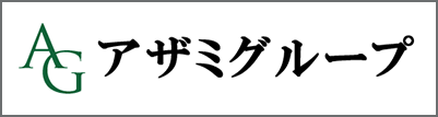 アザミグループ