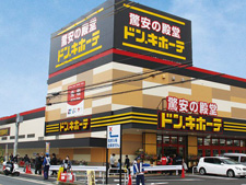 MEGAドン･キホーテ 宮古島店