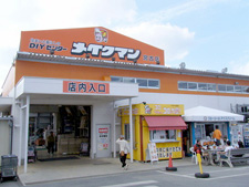 メイクマン 宮古店