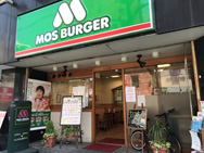 モスバーガー 上六店