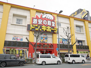 ドン・キホーテ 上本町店