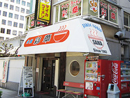 彩華ラーメン 大阪上六店