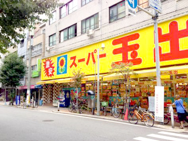 スーパー玉出 周防町店