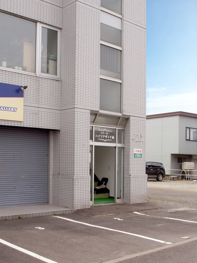 Jr千歳駅から徒歩11分のシェアハウス Azami House 千歳 Jr千歳駅から徒歩11分のシェアハウス Azami House 千歳